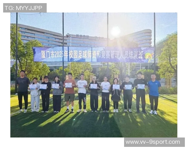 提升校园足球教练员专业素养与技能的培训课程探索与实践